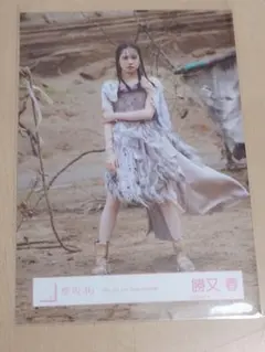 日向坂46正源司陽子「kindoflove」MV衣装 - メルカリ