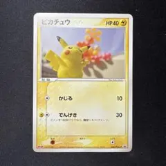 2026年最新】084/PCG-P ピカチュウの人気アイテム - メルカリ