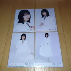 櫻坂46 森田ひかる 生写真 Nobody's fault 封入 コンプ