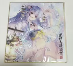 サマポケRB 神山識 サイン入り色紙 - メルカリ
