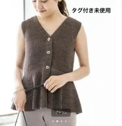 新品　IENA ノースリーブ　ベスト IENA LA BOUCLE チュールレースノースリーブベスト（ベスト）｜IENA