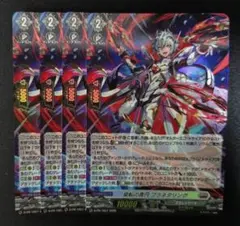 ヴァンガード 旋転の真円 プラネタリング ノーマル4枚 - メルカリ