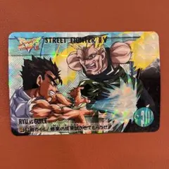稀少】ストリートファイターⅡ カードダス 43 真空波動拳 リュウ ホロ