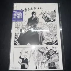 新品未開封 ONE PIECE BASE ALL PAGES クロ 扉絵 巻5 - メルカリ