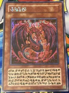 遊戯王 神炎皇ウリア 原作絵 絵違い シークレット アジア韓国版 - メルカリ