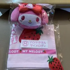 ローソン 一番くじ サクマ×サンリオ マイメロディ
