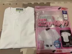 【2セット】練習用ユニフォームシャツ 野球 ssk