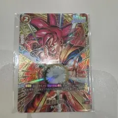 悟空 アルティメットバトル