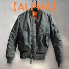 ALPHA MA-1 フライトジャケット オリーブグリーン XXS