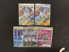 ポケモンカード SR m2a メガドリームex