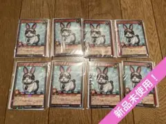 最強ジャンプ12月号付録 遊戯王ラッシュデュエル レスキューラビット (8枚)