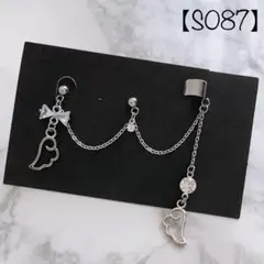 【S087】量産型　ジルコニアリボン　羽　チェーン　ピアスイヤーカフ