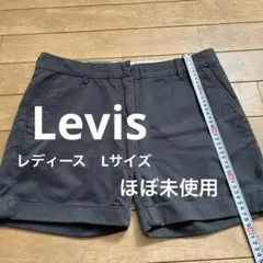 リーバイス　期間限定　レディース　Lサイズショートパンツのサムネイル