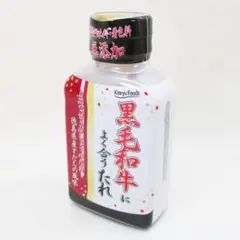 焼肉のたれ 黒毛和牛によく合うたれ 210g キンリューフーズ ｘ３本セットのサムネイル