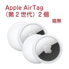 2026年最新】Apple AirTag（第2世代）の人気アイテム - メルカリ