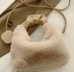 2way ショルダー ハンドバッグ ベージュ ふわふわ　モコモコ