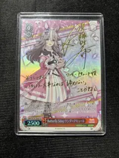 【鑑定書付】 ARS10+ ヴァイスシュバルツ ワンダーキュート ひなた ウマ娘 ワンダーアキュート sp - メルカリ
