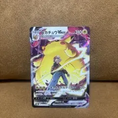 2025年最新】ピカチュウVMAXの人気アイテム - メルカリ