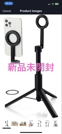 ELECOM 自撮り棒スタンド ブラック