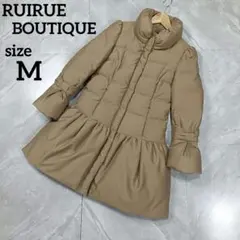 ルイルエブティック リボンクチュールドレスダウンコート M ベージュ