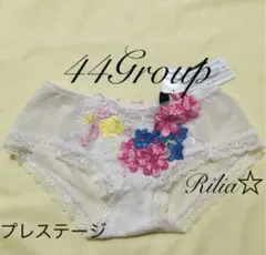 秘密の花園☆プレステージ☆サルート☆新品☆ボーイレングス☆ローライズ☆M☆44