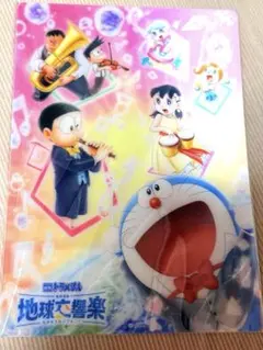 Item thumbnail for item a7b9a4f1-80be-429e-a2b6-866802bda1af