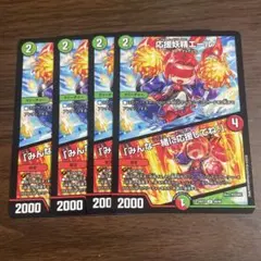 応援妖精エール 4枚セット - メルカリ