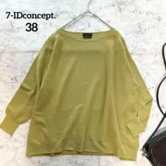 【7-IDconcept.】 綺麗色 ゆったり コットンニット 抜け感 グリーンのサムネイル