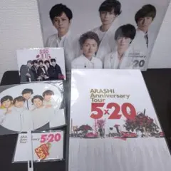 嵐 Anniversary Tour 5×20 記念品 フォトカード 銀テープ - メルカリ