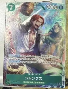 cometa様 リクエスト 2点 まとめ商品