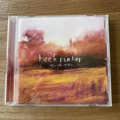 2026年最新】back number レコード スーパースターの人気アイテム