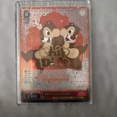 ディズニー