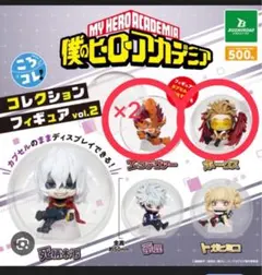 僕のヒーローアカデミア フィギュアセット vol.2