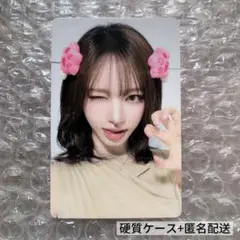 2026年最新】withmuu iveの人気アイテム - メルカリ