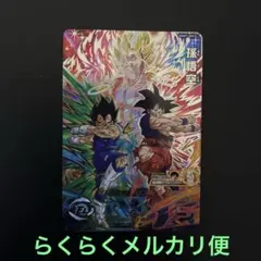 2025年最新】孫悟空 secの人気アイテム - メルカリ