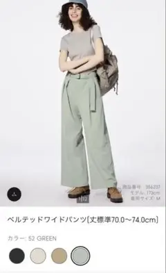 xs ワイドパンツ