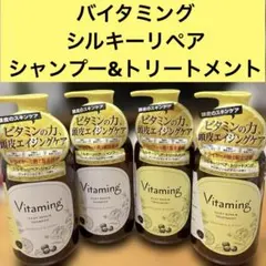 2026年最新】vitaming シャンプーの人気アイテム - メルカリ