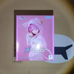 リゼロ XStellar フィギュア ラム -もふもふパック-