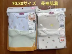 【新品未使用】イオン　ベビー肌着 ロンパース 長袖 サイズ70 80 2枚組
