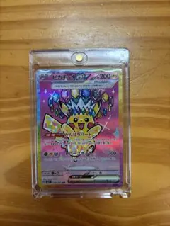 極美品・センタリング超良好‼️】ピカチュウex sar(メガドリーム