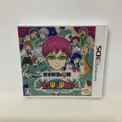 斉木楠雄のΨ難 史上Ψ大のΨ難!？