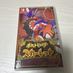 ポケモン スカーレット ソフト