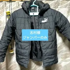 PUMA ジャンパー　黒　ウィンドブレーカー ブラック/ライム サイズ150