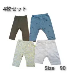⭐送料無料⭐90サイズ 七分丈　レギンス　パンツ 4枚セット　UNIQLO