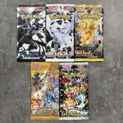 【即日発送】 ポケモンカード ハイクラスパック まとめ売り