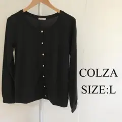 【美品】 COLZA レディース 長袖 カーディガン ブラック 黒 シンプル
