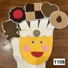 レイ様 リクエスト 3点 まとめ商品