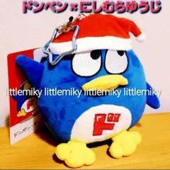 ドンペン にしむらゆうじ コラボ ドンキ 限定 カラビナ付き チャームのサムネイル