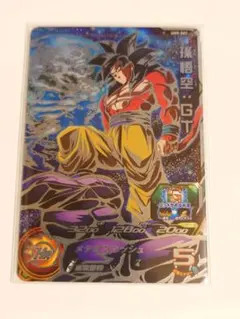 PSA10 UM9-SEC 孫悟空 Amazon.co.jp: スーパードラゴンボールヒーローズ UM9-SEC