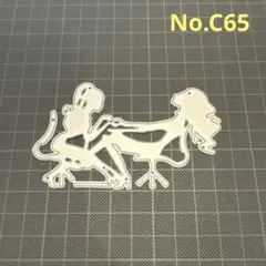 Item thumbnail for item 4b2b9b37-7ad9-47b3-a3dc-9e235038e8f9